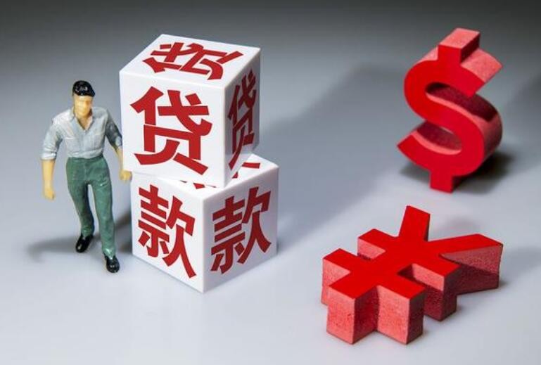 北京当天借款